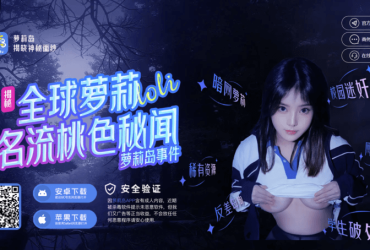 2048发布时间！南京晚上最热闹的地方是哪里