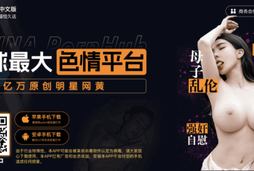 茶颜悦色就南京开业风波致歉！南京苹果店直营店