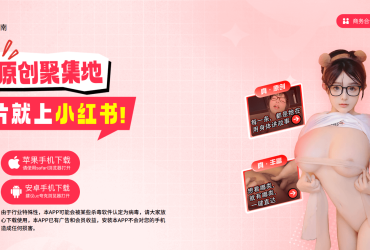 校花女神攻略系统全文免费！收藏家小四郎av